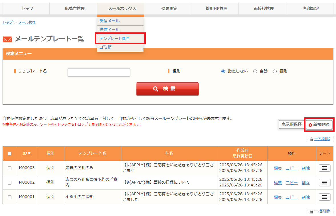 coorumロゴ