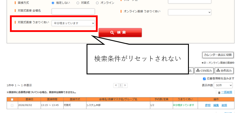 coorumロゴ